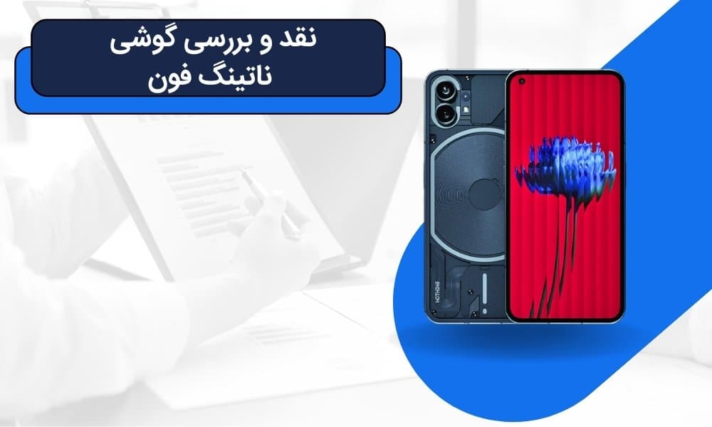 nothing-phone