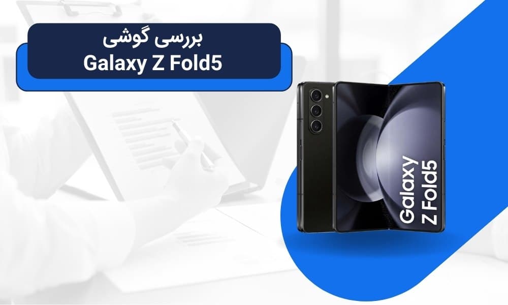 zfold5