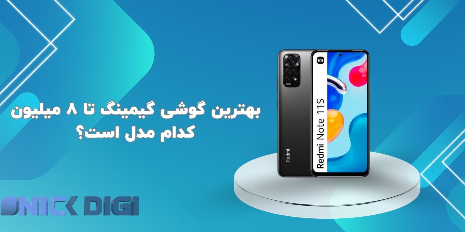 بهترین گوشی گیمینگ تا 8 میلیون