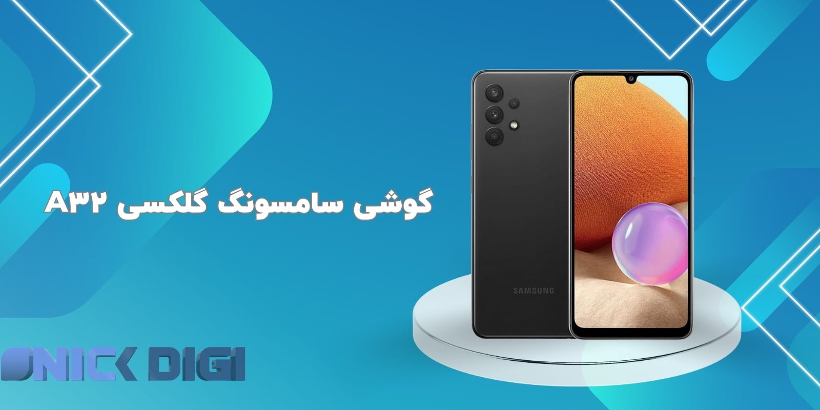 سامسونگ گلکسی A32