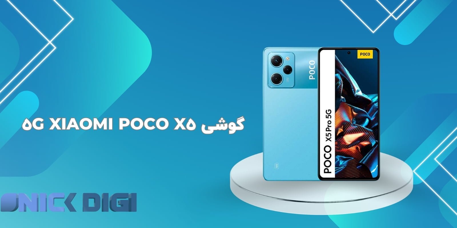 5G Xiaomi Poco X5