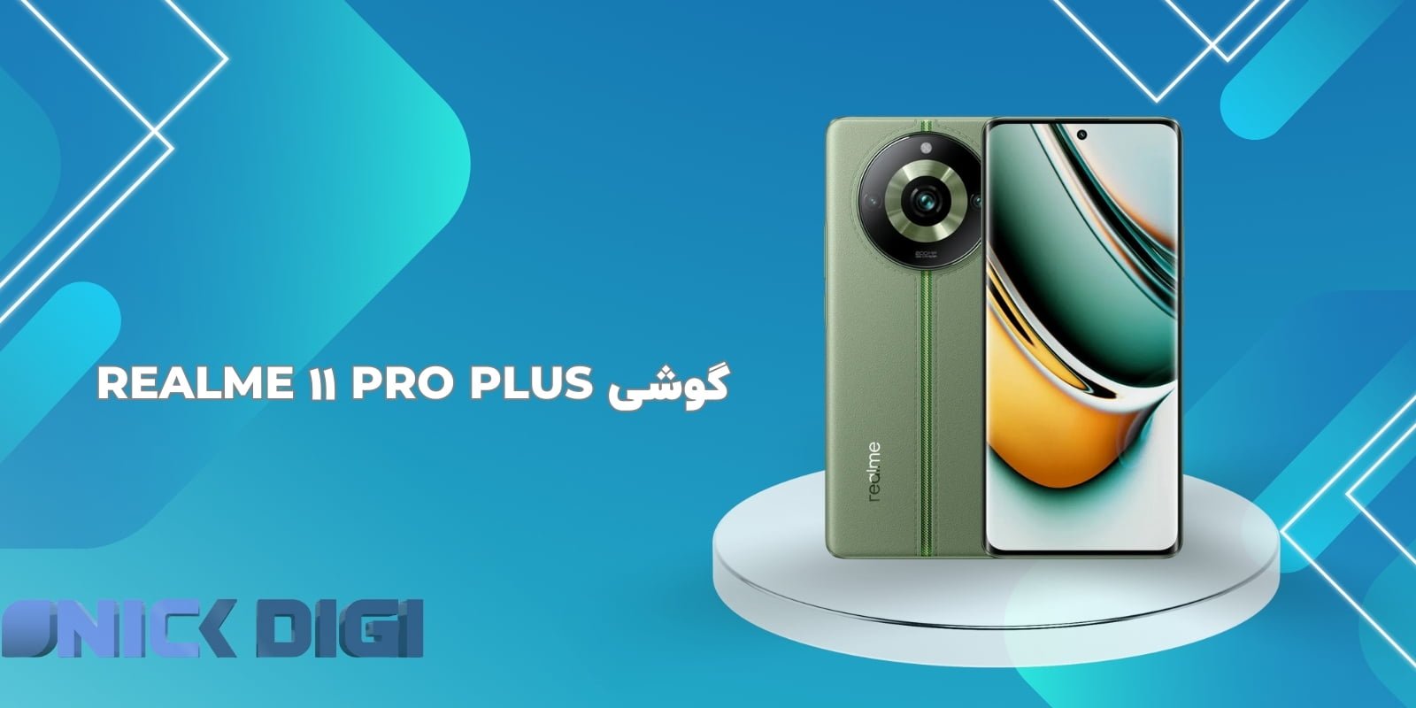 گوشی Realme 11 Pro Plus