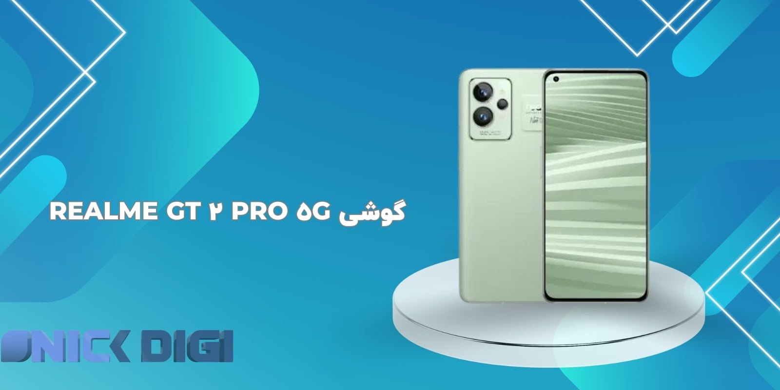 گوشی Realme GT 2 Pro 5G