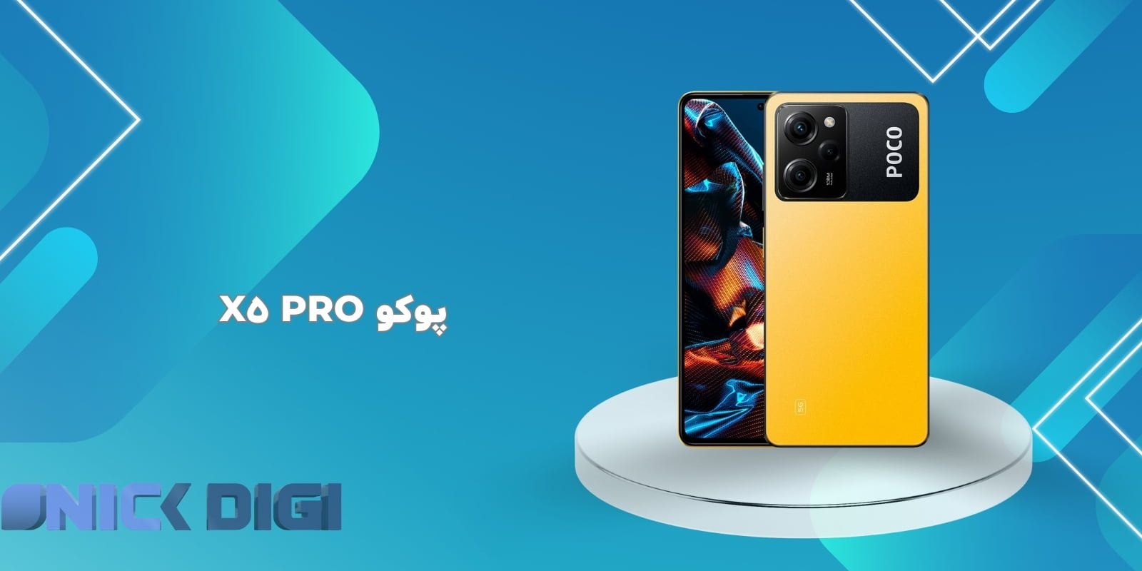 پوکو X5 Pro