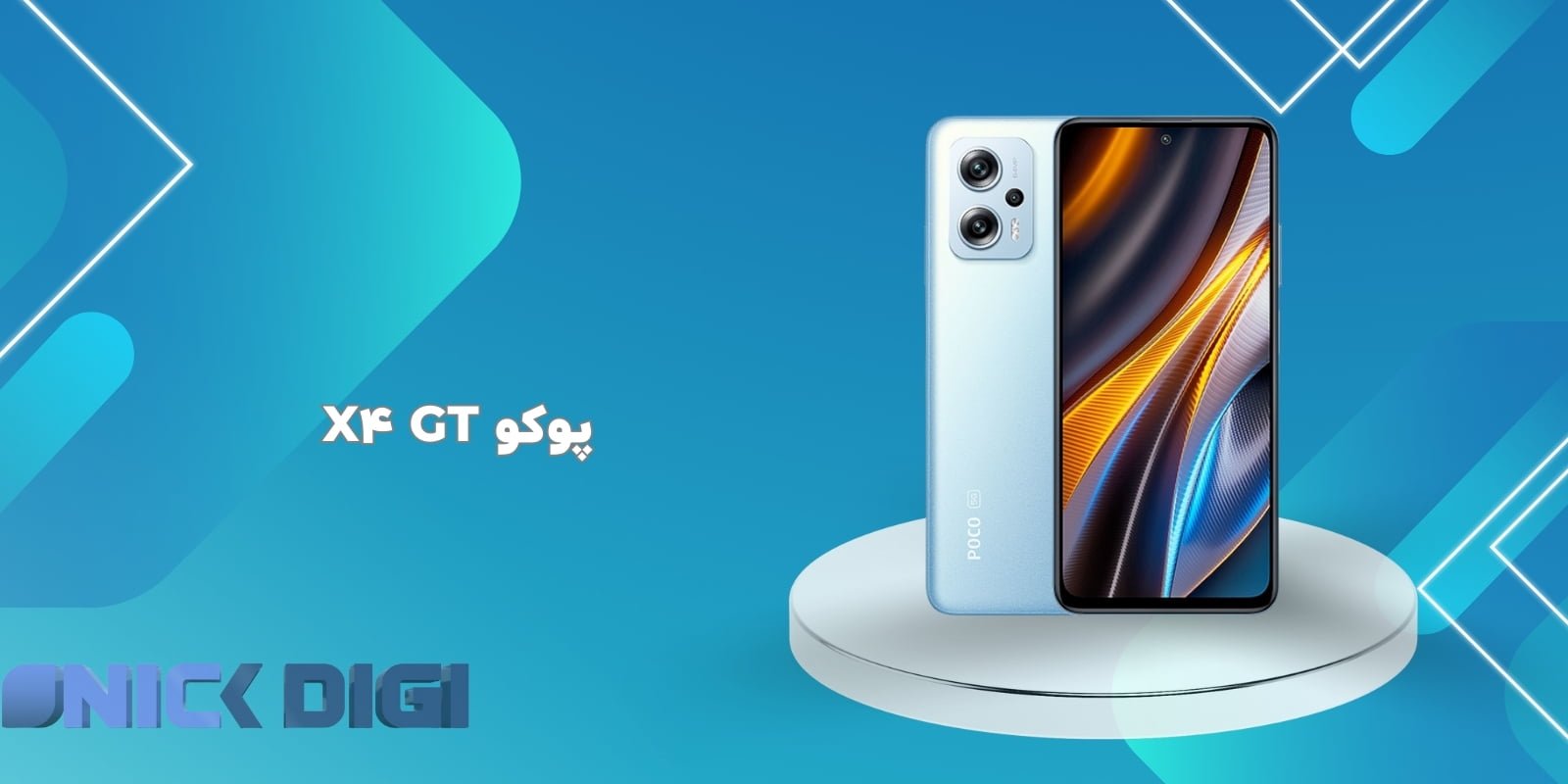پوکو X4 GT