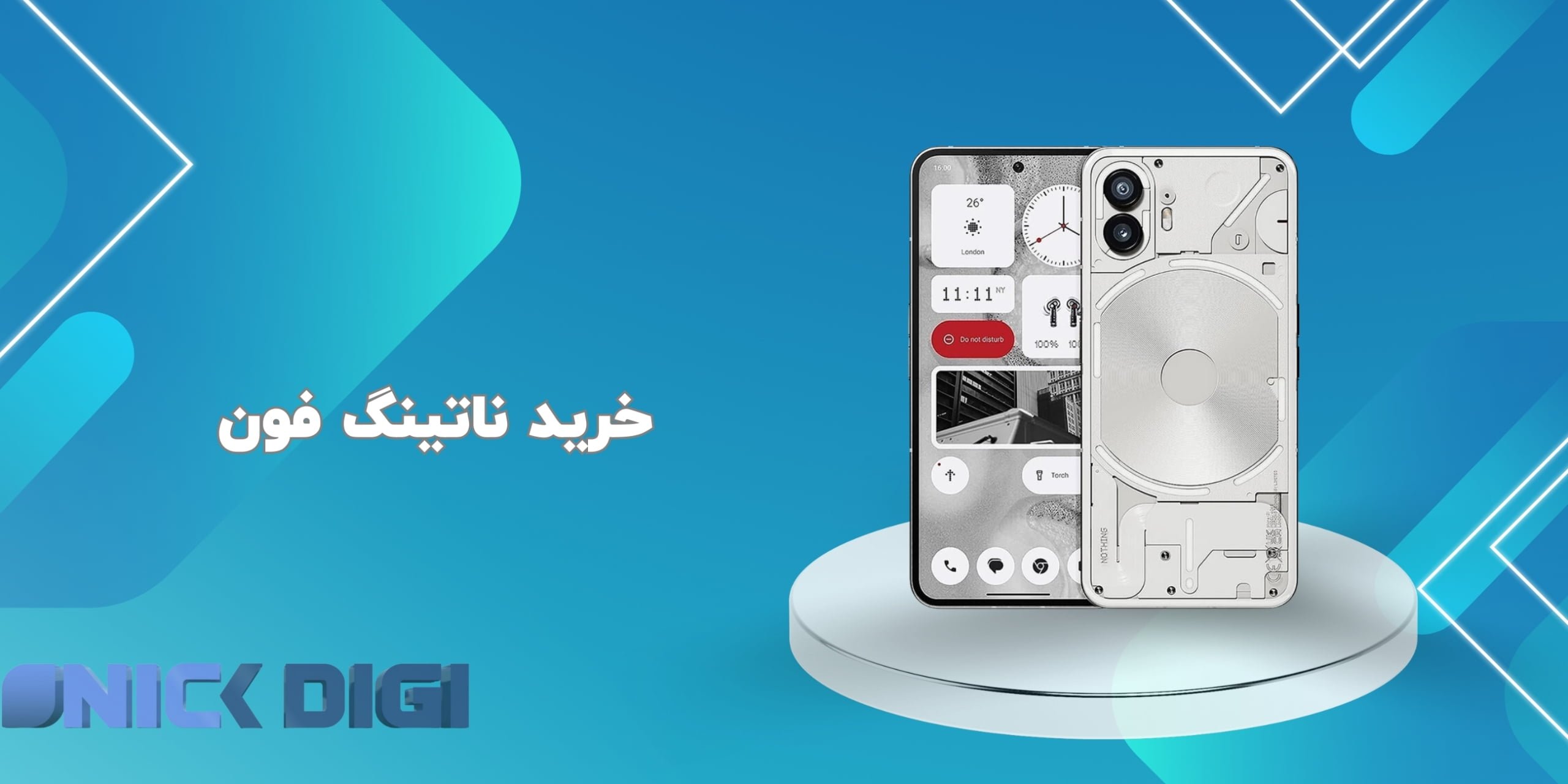 خرید ناتینگ فون (nothing phone خرید)