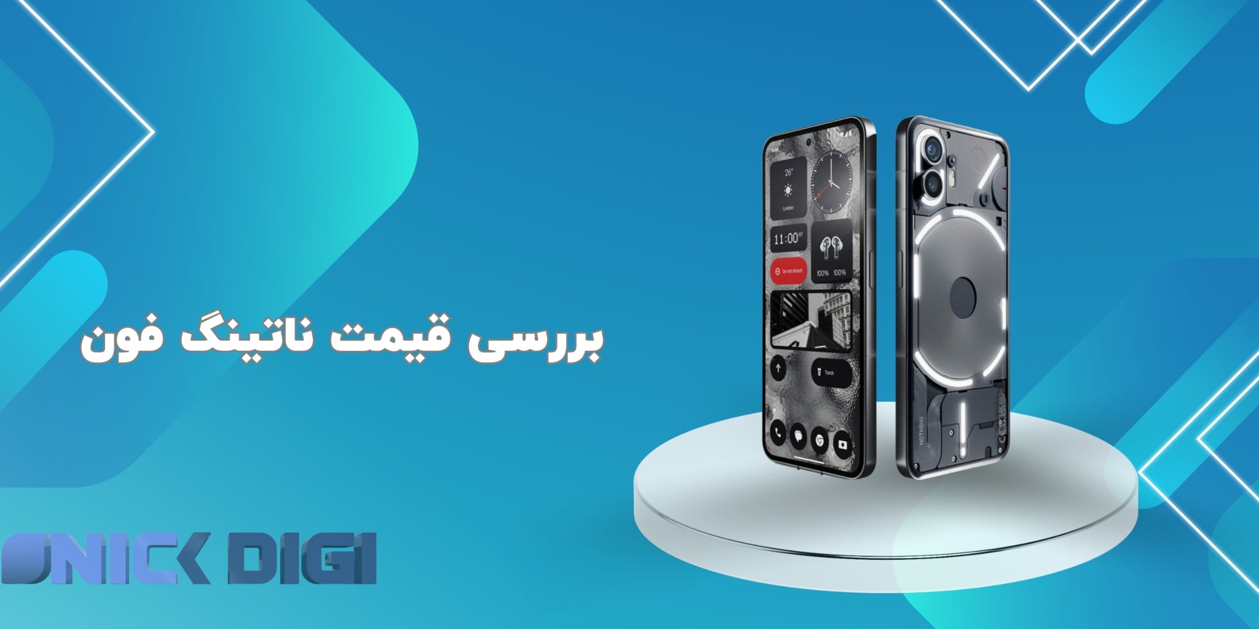بررسی قیمت ناتینگ فون