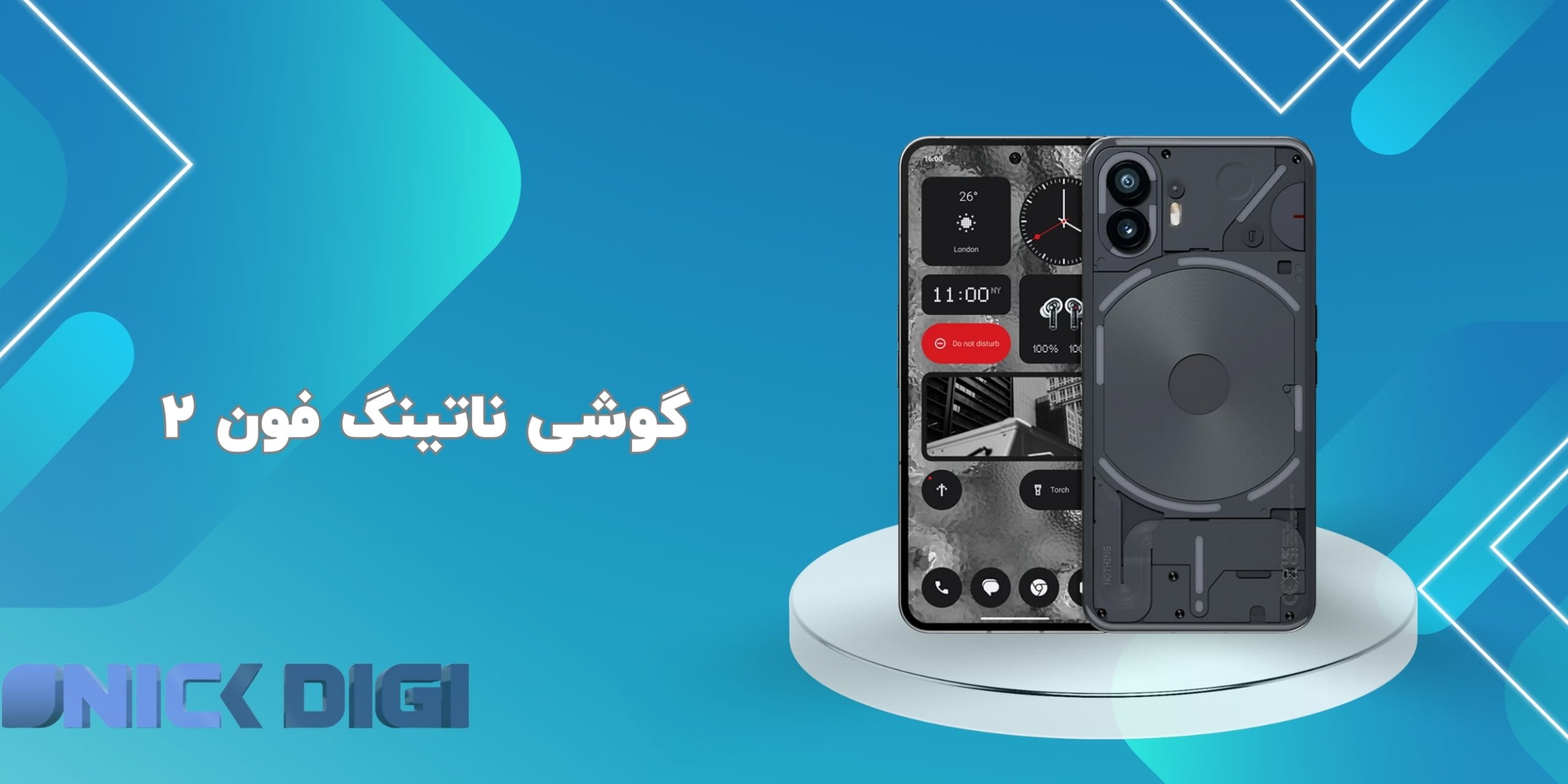  گوشی ناتینگ فون ۲
