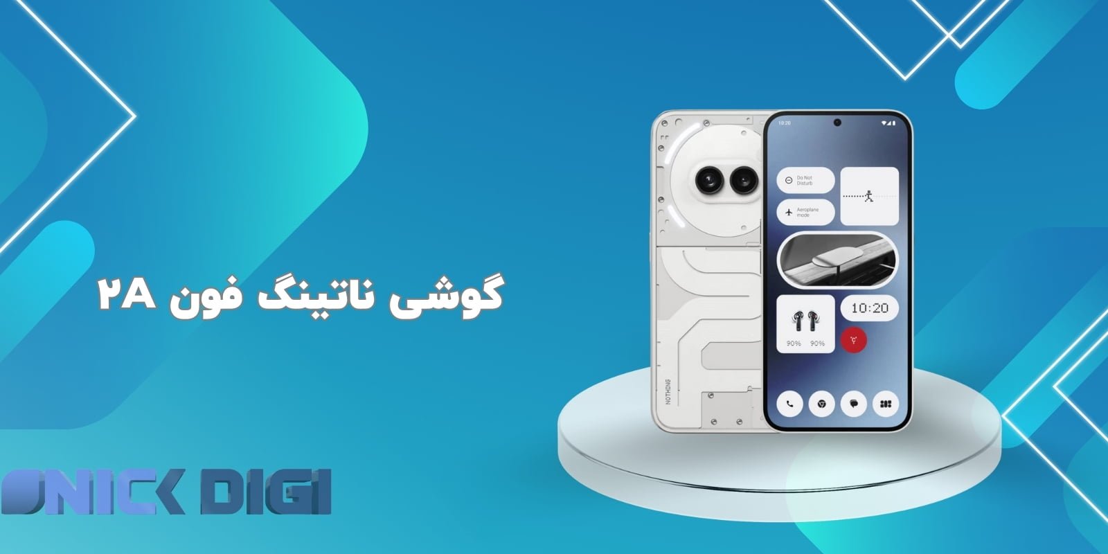  گوشی ناتینگ فون ۲a