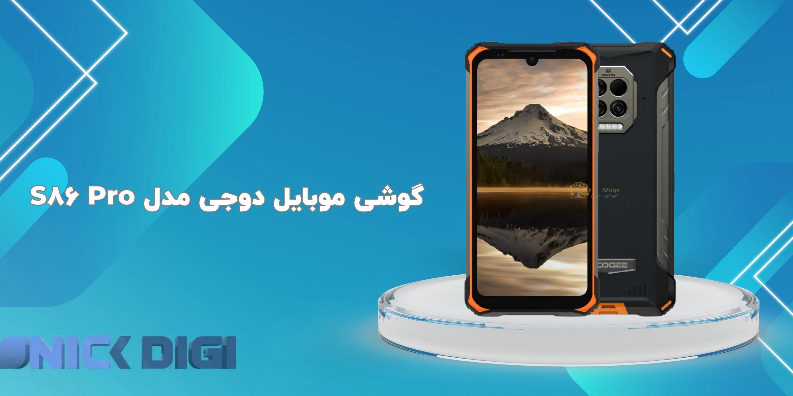 گوشی موبایل دوجی مدل S86 Pro