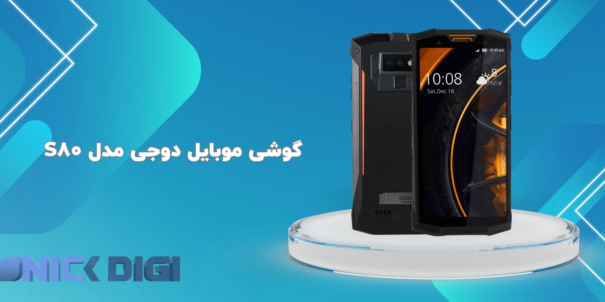 گوشی موبایل دوجی مدل S80