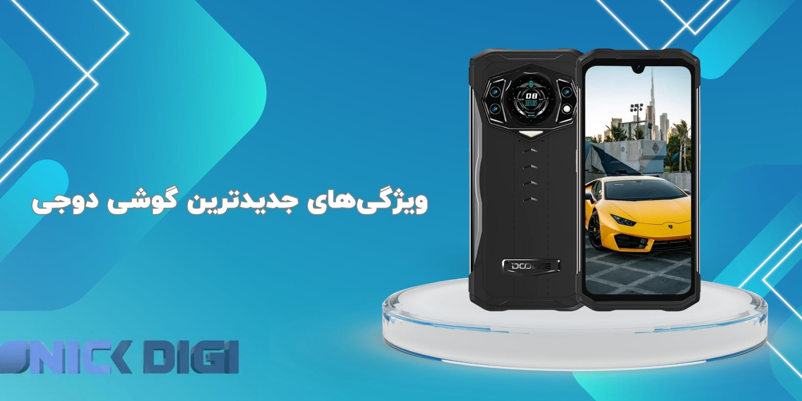 ویژگی‌های جدیدترین گوشی دوجی