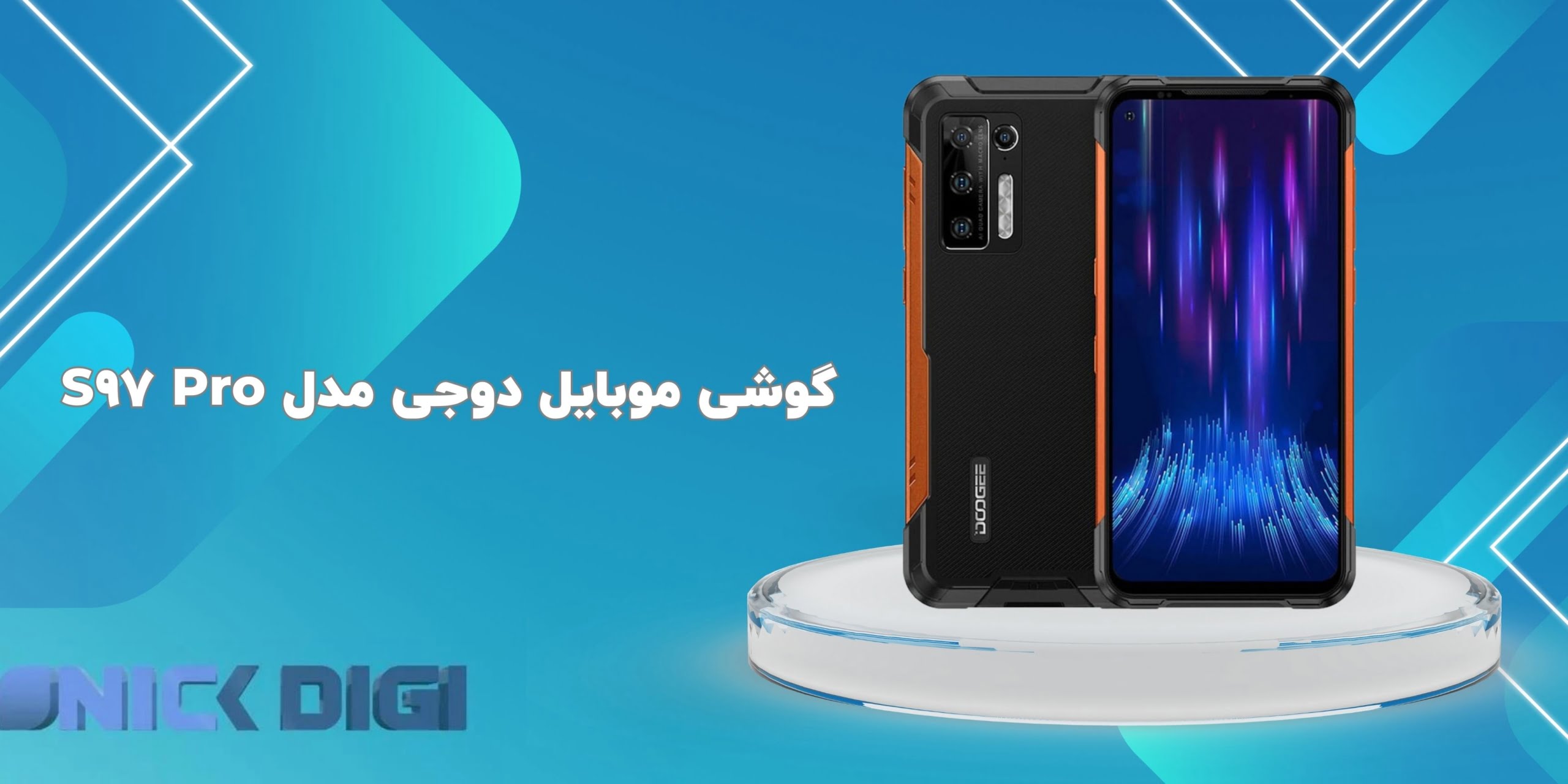 گوشی موبایل دوجی مدل S97 Pro