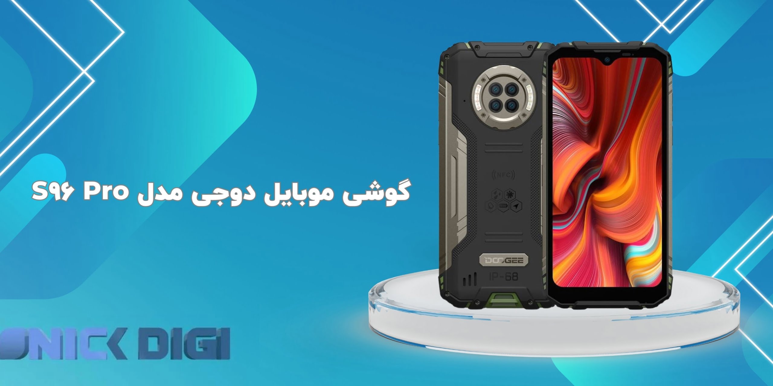 گوشی موبایل دوجی مدل S96 Pro