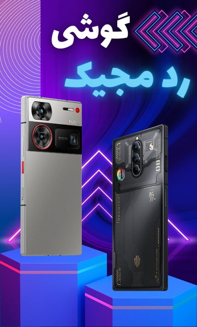 گوشس ردمجیک
