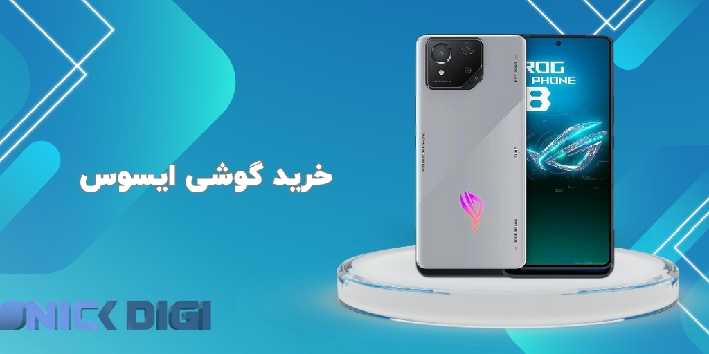 خرید گوشی ایسوس