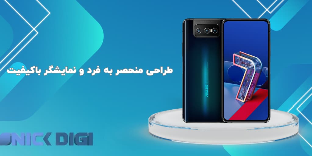 طراحی منحصر به فرد و نمایشگر باکیفیت گوشی ایسوس راگ فون 7