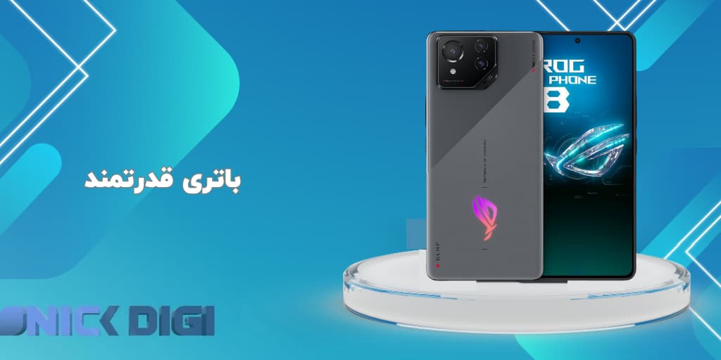 باتری قدرتمند گوشی ایسوس راگ فون ۸
