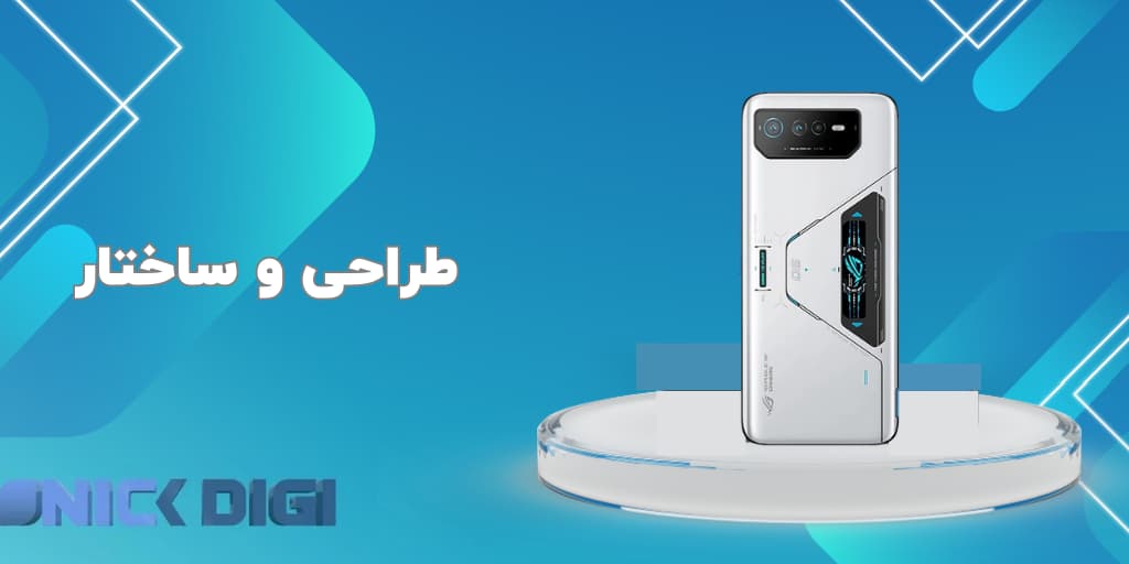 طراحی و ساختار ایسوس راگ فون ۶