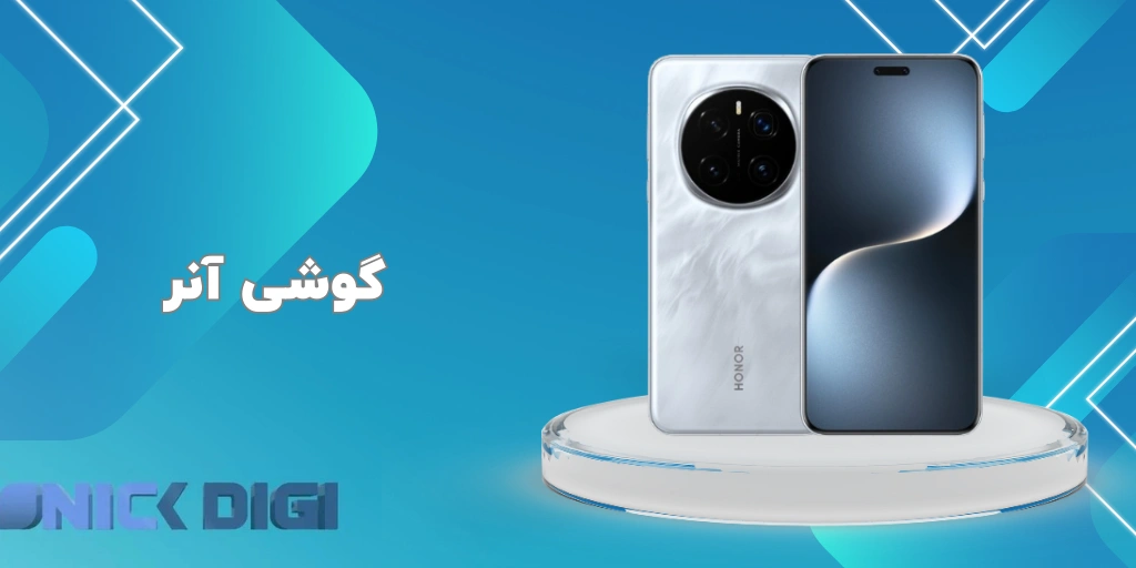 گوشی آنر